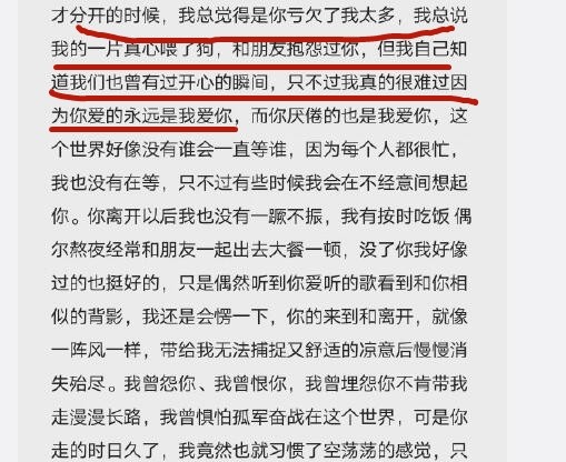网红罗小猫猫子患上抑郁症，喝农药离世！某些网友的做法太无情休闲区蓝鸢梦想 - Www.slyday.coM