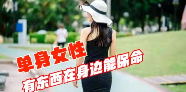 被上海行李箱藏尸案吓了一跳,身边一定要有东西,关键时刻能保命休闲区蓝鸢梦想 - Www.slyday.coM 被上海行李箱藏尸案吓了一跳,身边一定要有东西,关键时刻能保命休闲区蓝鸢梦想 - Www.slyday.coM