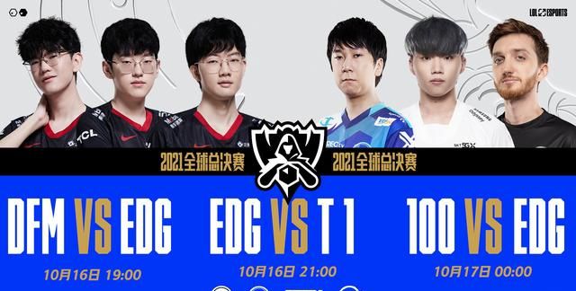 EDG小组赛4连胜,DFM玲珑塔被打得没脾气,基本宣布淘汰休闲区蓝鸢梦想 - Www.slyday.coM EDG小组赛4连胜,DFM玲珑塔被打得没脾气,基本宣布淘汰休闲区蓝鸢梦想 - Www.slyday.coM