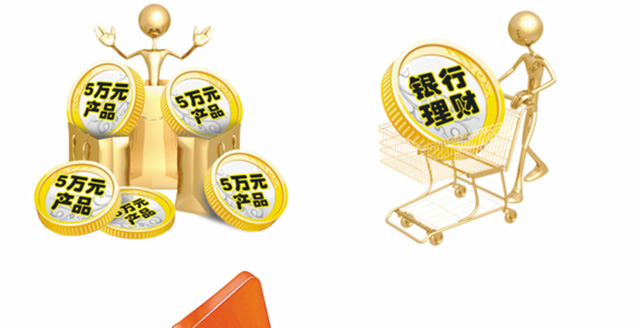 买什么理财产品安全最好(买什么理财产品安全) – 理悦网(未授权)