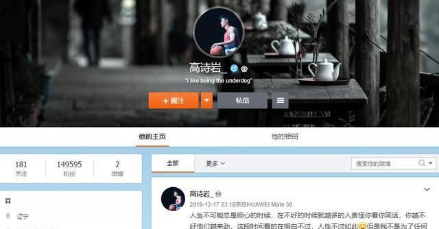 辽宁功勋核心被取消社媒球员认证!复赛场均5.6!两次全场0分休闲区蓝鸢梦想 - Www.slyday.coM