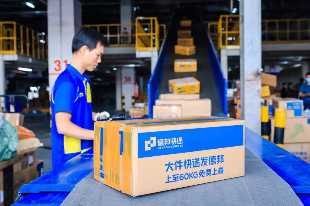 德邦快递加速推进地网天网布局智慧物流助力产业升级