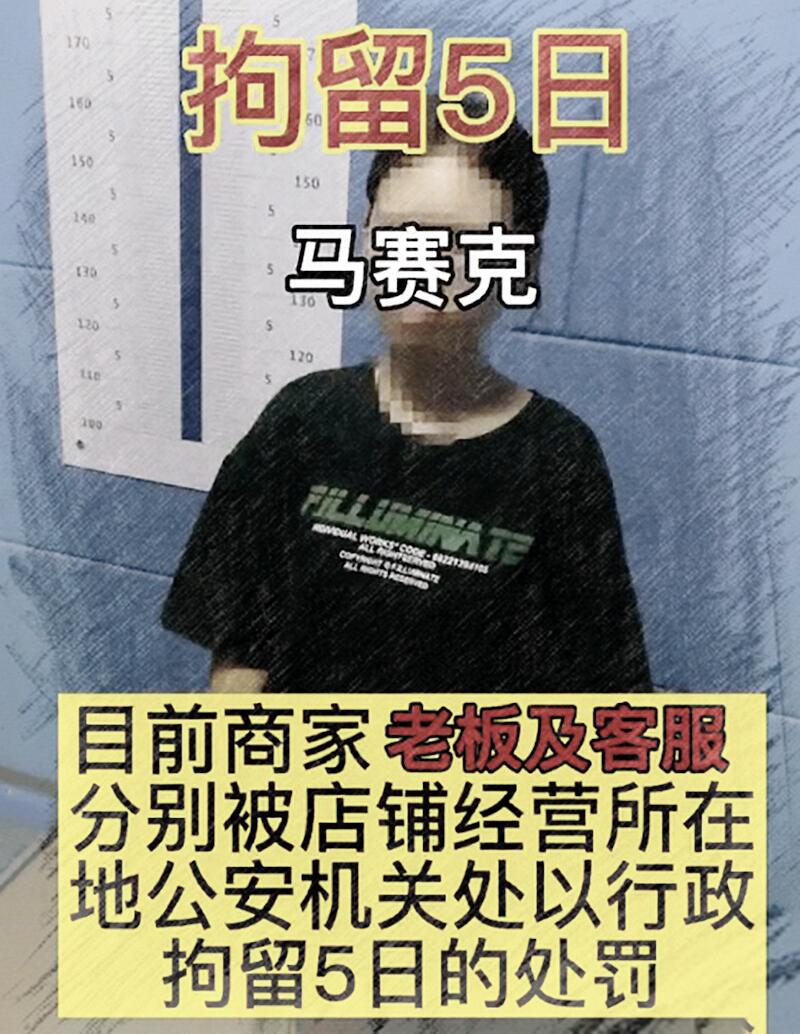 辽宁一车主贴辱华标语车贴被拘15日,“精神之钙”何时能补齐?休闲区蓝鸢梦想 - Www.slyday.coM 辽宁一车主贴辱华标语车贴被拘15日,“精神之钙”何时能补齐?休闲区蓝鸢梦想 - Www.slyday.coM