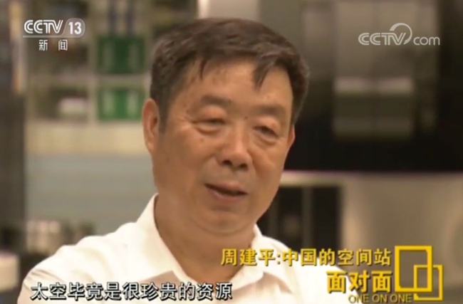 神舟十三号入驻我国空间站!媒体猜测:叶光富未来或有特殊使命休闲区蓝鸢梦想 - Www.slyday.coM 神舟十三号入驻我国空间站!媒体猜测:叶光富未来或有特殊使命休闲区蓝鸢梦想 - Www.slyday.coM