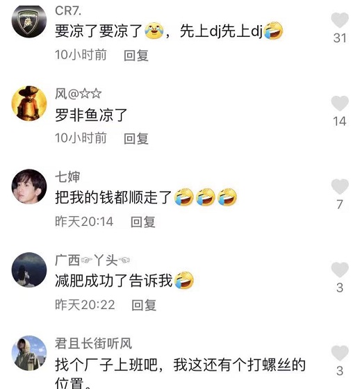 网红罗志祥彻底凉凉，独自在街头直播，昔日网红团队远离了他休闲区蓝鸢梦想 - Www.slyday.coM