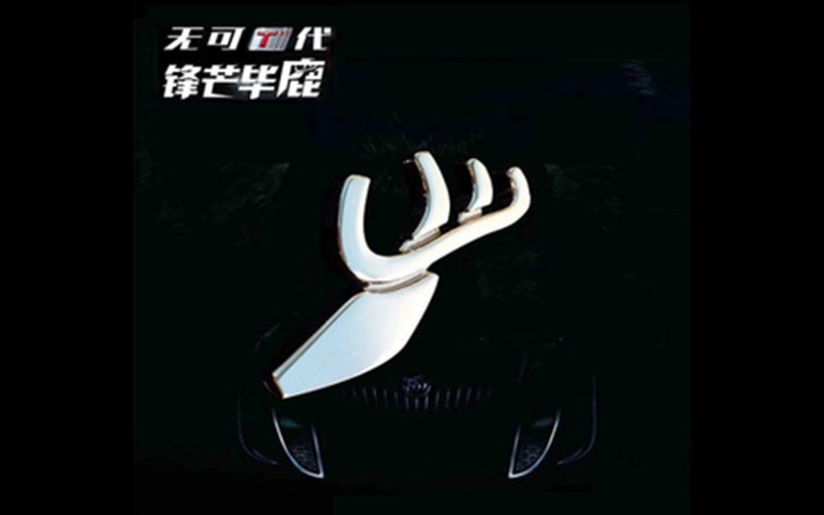 最快3.9秒破百！盘点3款能扮猪吃老虎的车型，国产车2款入选！