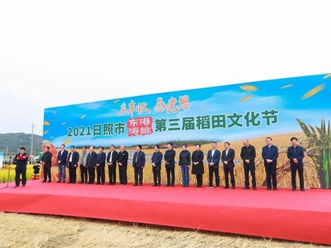 山东省日照市岚山区农村换届新规