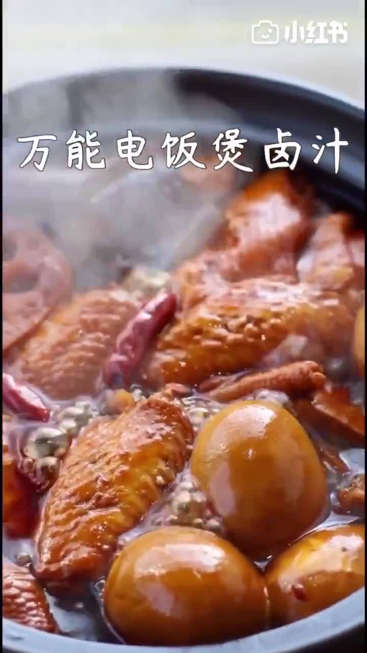 天氣轉涼,滷上一大鍋滷味,有肉,有菜,真的超滿足!