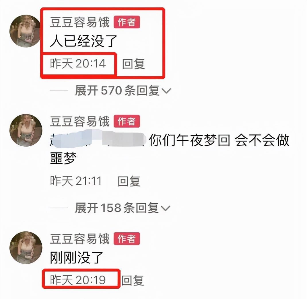 网红患抑郁症直播喝农药，直播间起哄喊“快喝”，后抢救无效离世休闲区蓝鸢梦想 - Www.slyday.coM