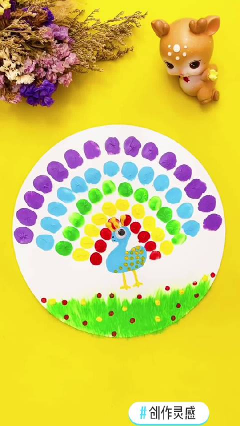 创意手指画:手指点点点画孔雀 超简单有趣哦!