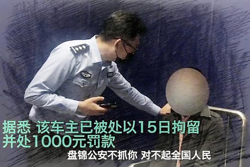 辽宁一车主贴辱华标语车贴被拘15日,“精神之钙”何时能补齐?休闲区蓝鸢梦想 - Www.slyday.coM 辽宁一车主贴辱华标语车贴被拘15日,“精神之钙”何时能补齐?休闲区蓝鸢梦想 - Www.slyday.coM