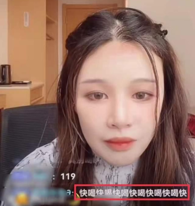 网红患抑郁症直播喝农药,直播间起哄喊“快喝”,后抢救无效离世休闲区蓝鸢梦想 - Www.slyday.coM 网红患抑郁症直播喝农药,直播间起哄喊“快喝”,后抢救无效离世休闲区蓝鸢梦想 - Www.slyday.coM