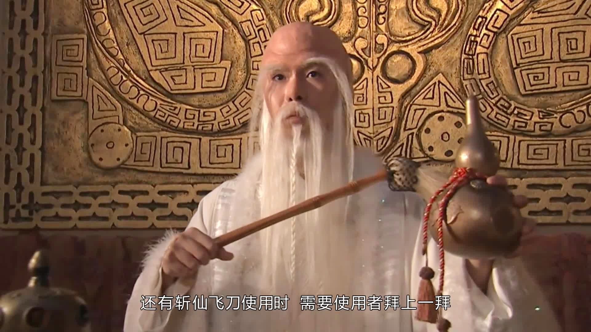封神榜陆压是什么身份他为什么要帮助阐教图的是什么