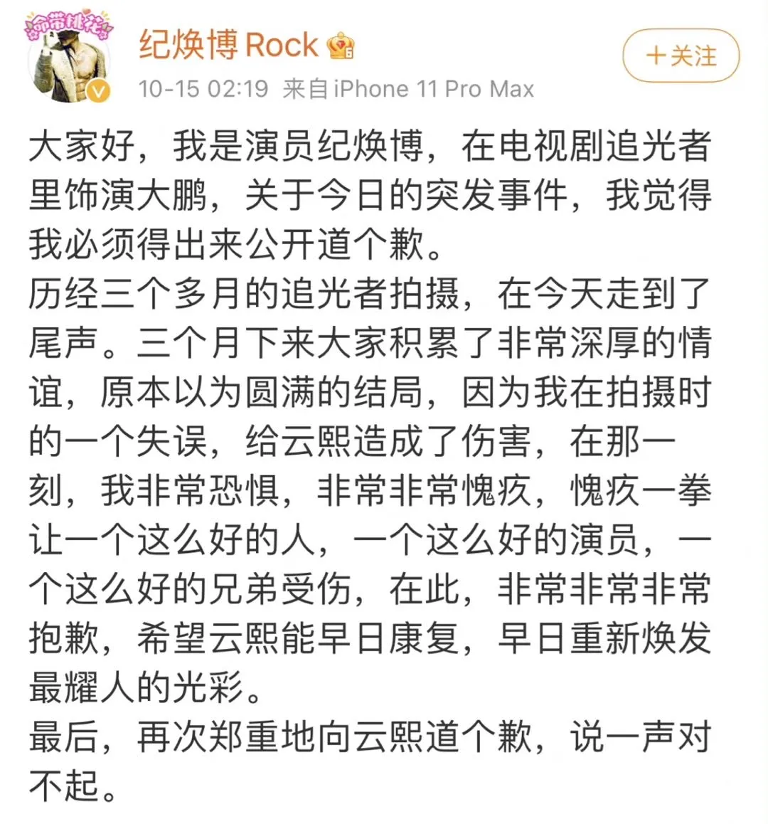 小八卦刘昊然镜双城王鹤棣力丸纪焕博