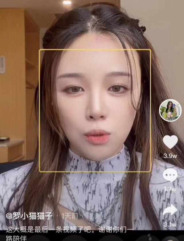 网红“罗小猫猫子”直播喝农药,抢救无效去世,生前受抑郁症折磨休闲区蓝鸢梦想 - Www.slyday.coM 网红“罗小猫猫子”直播喝农药,抢救无效去世,生前受抑郁症折磨休闲区蓝鸢梦想 - Www.slyday.coM
