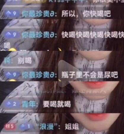 网红罗小猫猫子患上抑郁症，喝农药离世！某些网友的做法太无情休闲区蓝鸢梦想 - Www.slyday.coM