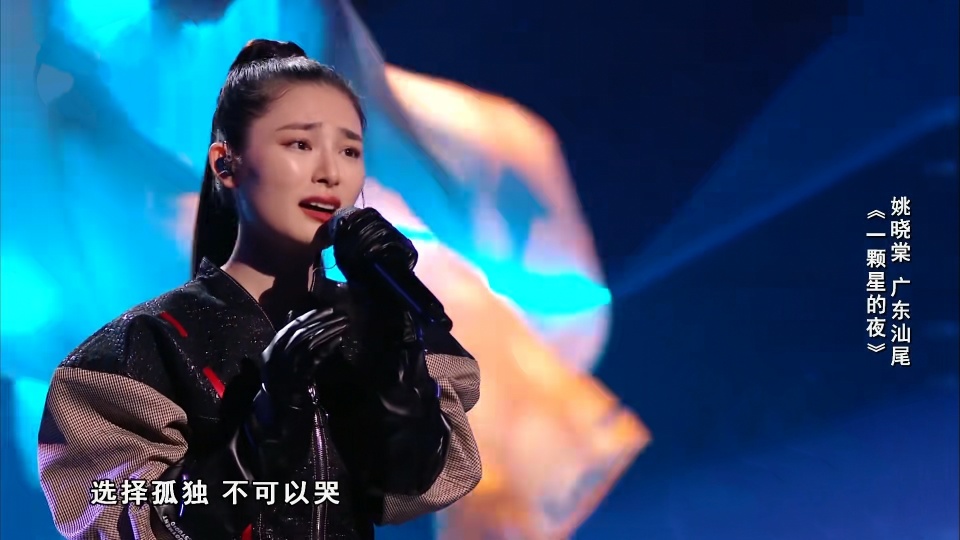 《好声音》伍珂玥获得冠军,王靖雯排名第二被质疑,陈文非意难平休闲区蓝鸢梦想 - Www.slyday.coM 《好声音》伍珂玥获得冠军,王靖雯排名第二被质疑,陈文非意难平休闲区蓝鸢梦想 - Www.slyday.coM