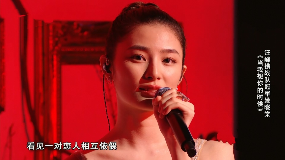 《好声音》伍珂玥获得冠军,王靖雯排名第二被质疑,陈文非意难平休闲区蓝鸢梦想 - Www.slyday.coM 《好声音》伍珂玥获得冠军,王靖雯排名第二被质疑,陈文非意难平休闲区蓝鸢梦想 - Www.slyday.coM