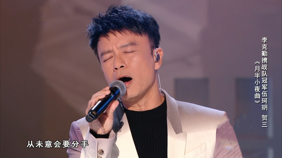 《好声音》伍珂玥获得冠军,王靖雯排名第二被质疑,陈文非意难平休闲区蓝鸢梦想 - Www.slyday.coM 《好声音》伍珂玥获得冠军,王靖雯排名第二被质疑,陈文非意难平休闲区蓝鸢梦想 - Www.slyday.coM