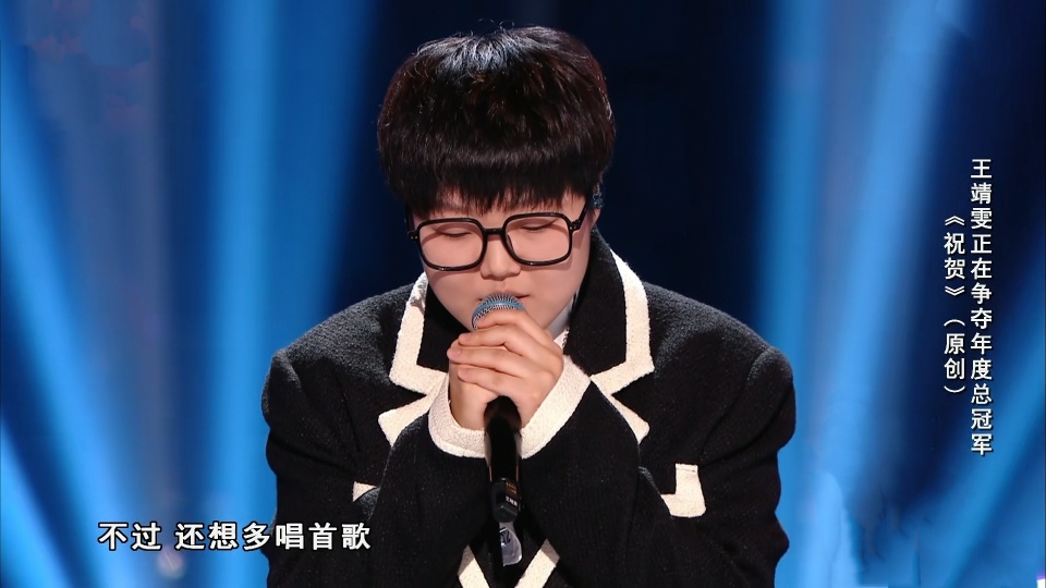 《好声音》伍珂玥获得冠军,王靖雯排名第二被质疑,陈文非意难平休闲区蓝鸢梦想 - Www.slyday.coM 《好声音》伍珂玥获得冠军,王靖雯排名第二被质疑,陈文非意难平休闲区蓝鸢梦想 - Www.slyday.coM