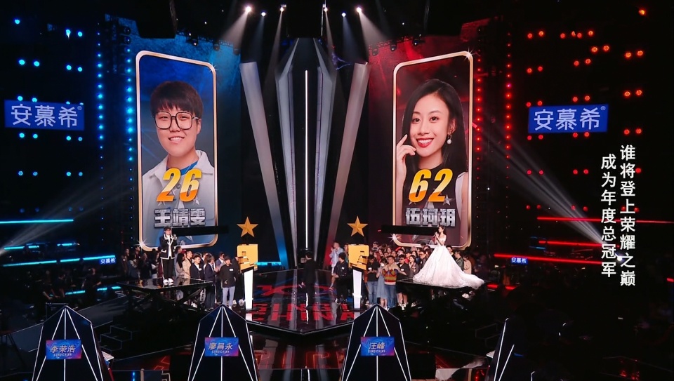 《好声音》伍珂玥获得冠军,王靖雯排名第二被质疑,陈文非意难平休闲区蓝鸢梦想 - Www.slyday.coM 《好声音》伍珂玥获得冠军,王靖雯排名第二被质疑,陈文非意难平休闲区蓝鸢梦想 - Www.slyday.coM