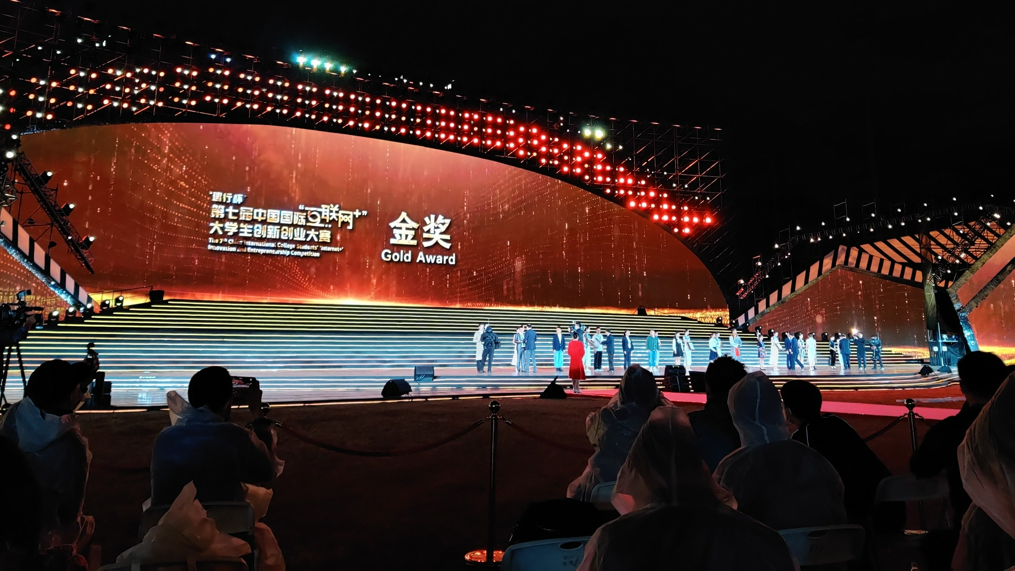 第七届中国国际“互联网+”大赛总决赛由南昌大学项目夺冠休闲区蓝鸢梦想 - Www.slyday.coM