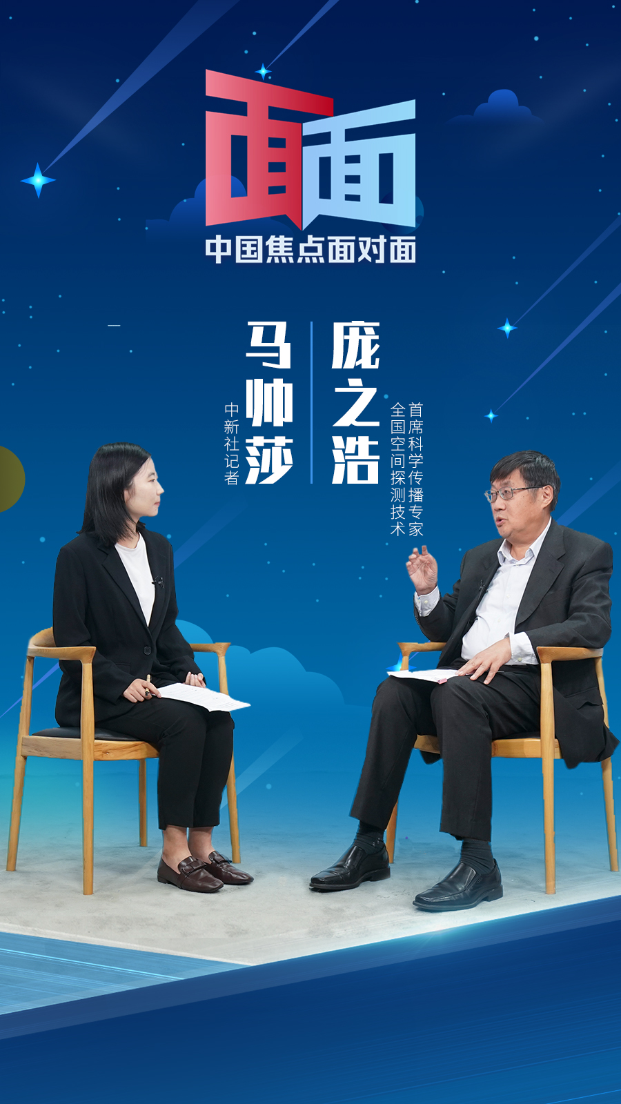 女航天员在太空来例假咋办？外国航天员何时加入？专家解读休闲区蓝鸢梦想 - Www.slyday.coM