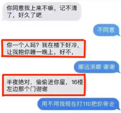 上海独居女孩被藏尸行李箱，现场监控曝光：她本有3次逃生的机会……休闲区蓝鸢梦想 - Www.slyday.coM