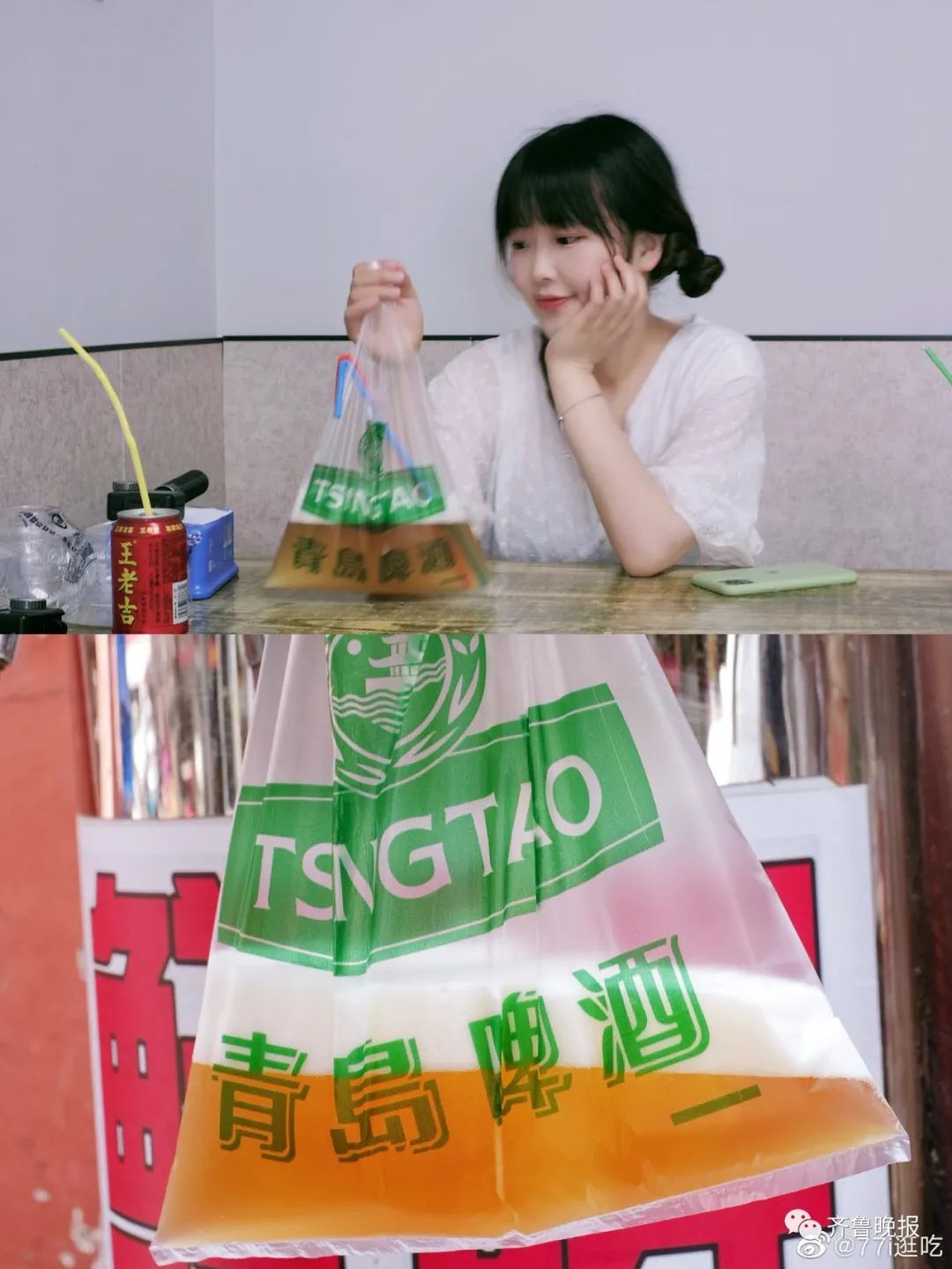 山东人的浪漫有多“硬核”?16地市申请出战，别光煎饼卷大葱了休闲区蓝鸢梦想 - Www.slyday.coM