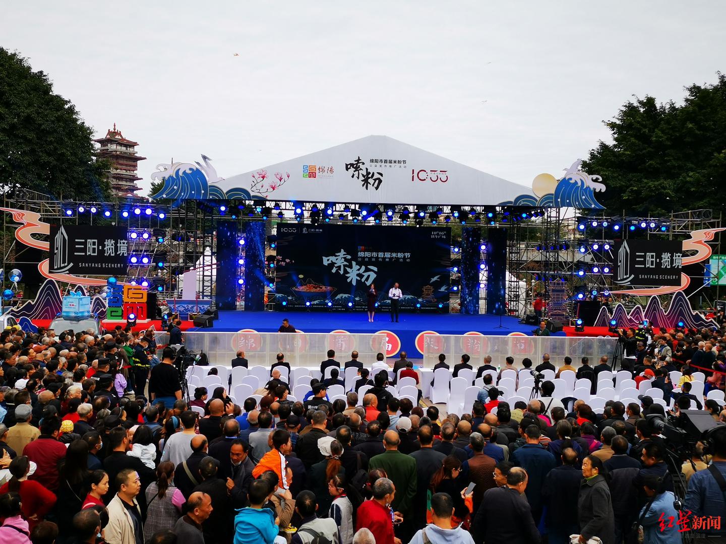 四川绵阳首届米粉节16日开幕 市民开心嗦米粉|绵阳米粉|米粉店_新浪