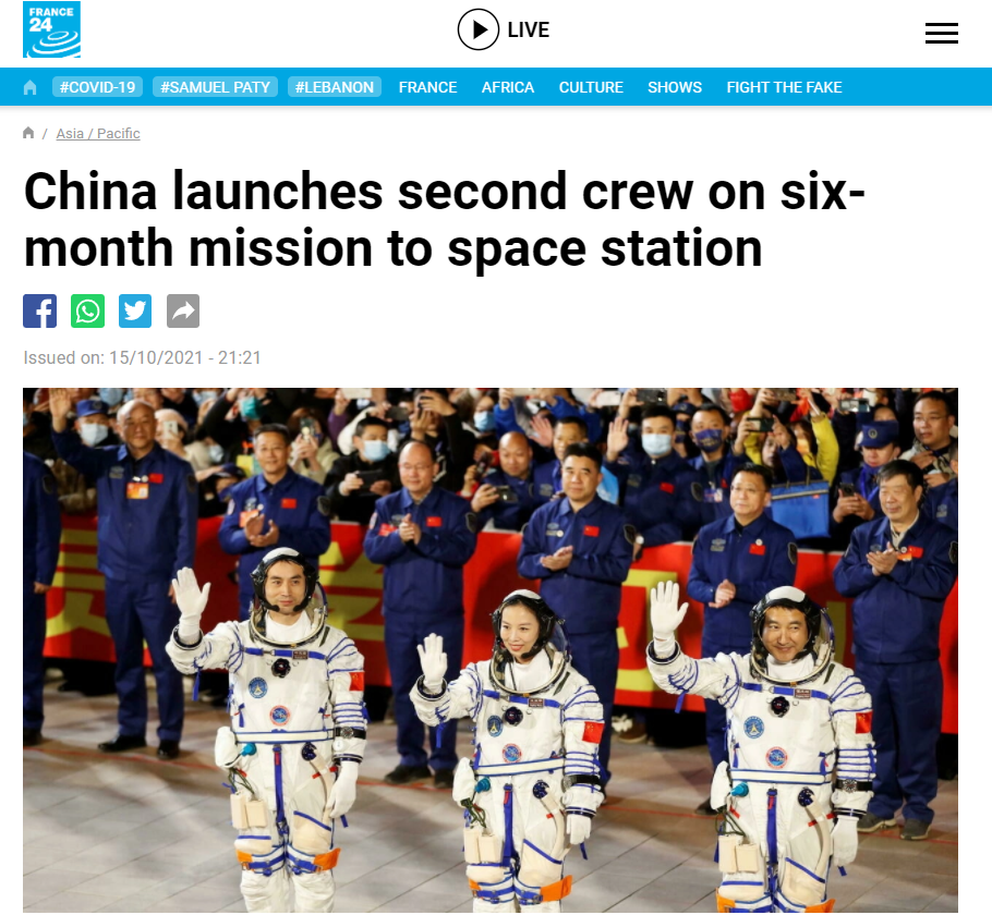 神舟十三号发射圆满成功，外媒纷纷赞叹休闲区蓝鸢梦想 - Www.slyday.coM