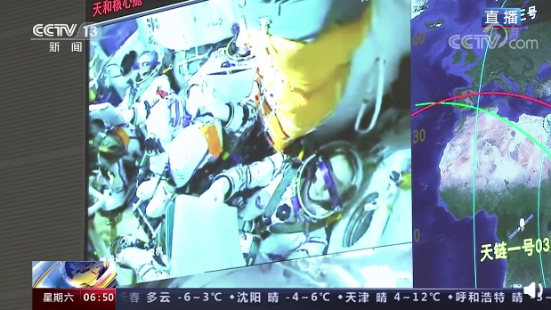 神舟十三号载人飞船成功对接中国空间站休闲区蓝鸢梦想 - Www.slyday.coM