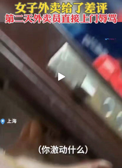 上海独居女孩被藏尸行李箱，现场监控曝光：她本有3次逃生的机会……休闲区蓝鸢梦想 - Www.slyday.coM