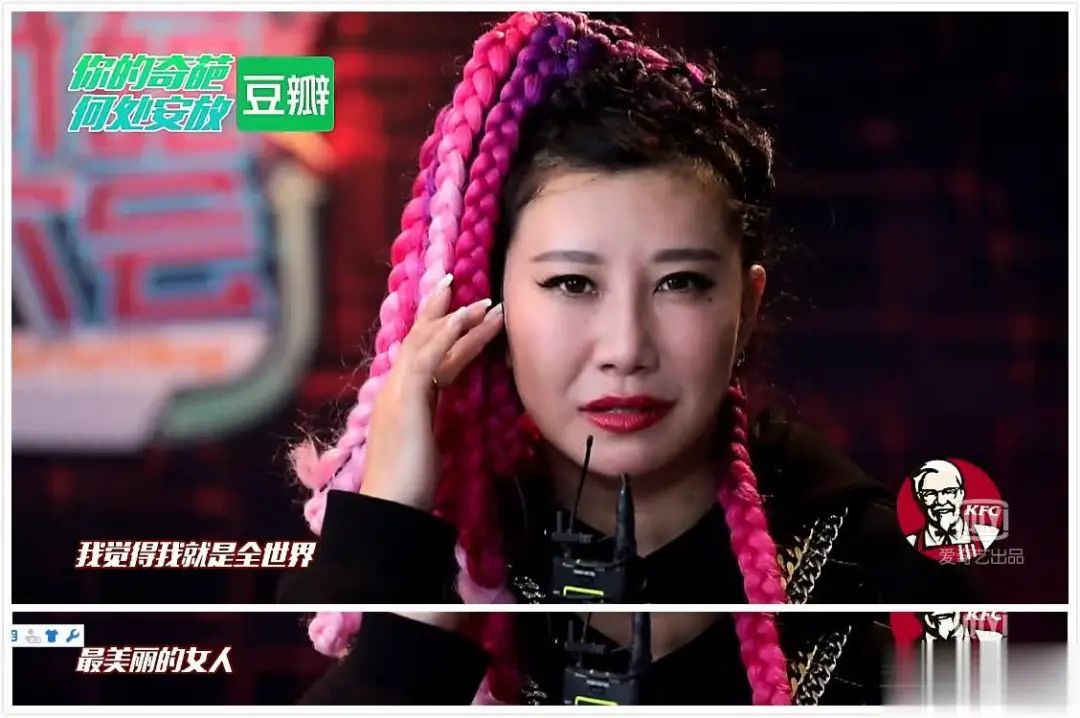 她瘦了30斤?|范湉湉|奇葩说_新浪新闻