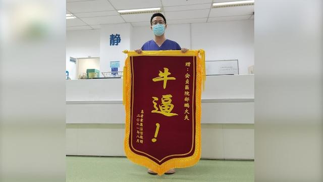 神舟十三号载人飞船完成对接，英国保守党议员遇袭身亡休闲区蓝鸢梦想 - Www.slyday.coM