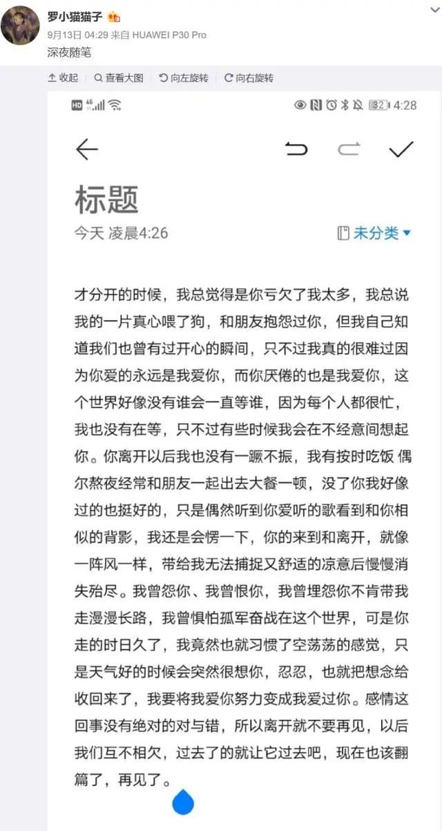 女网红直播间喝药轻生，被网友质疑炒作，抢救无效身亡休闲区蓝鸢梦想 - Www.slyday.coM