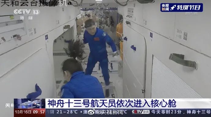 顺利进驻！中国空间站第二批客人来了休闲区蓝鸢梦想 - Www.slyday.coM