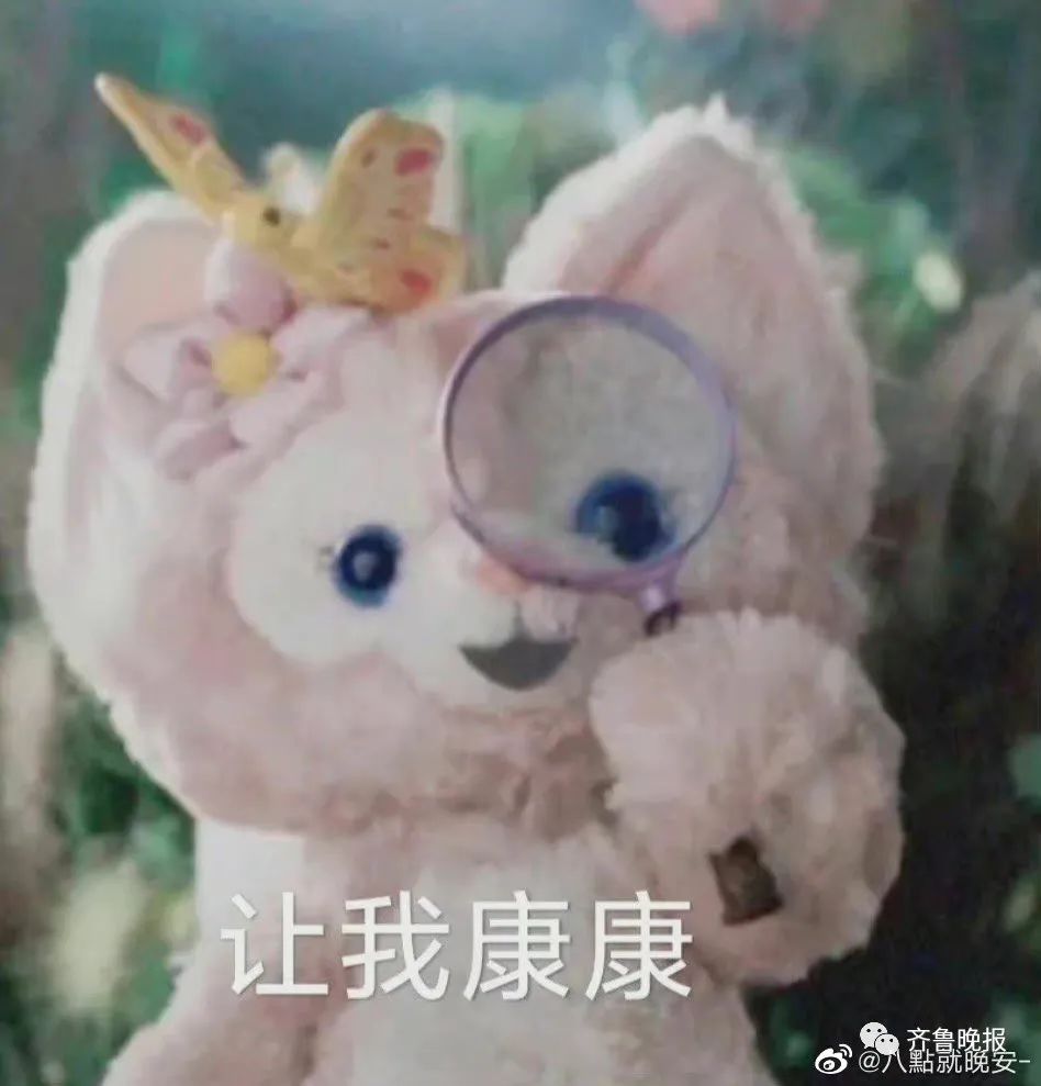 山东人的浪漫有多“硬核”?16地市申请出战，别光煎饼卷大葱了休闲区蓝鸢梦想 - Www.slyday.coM