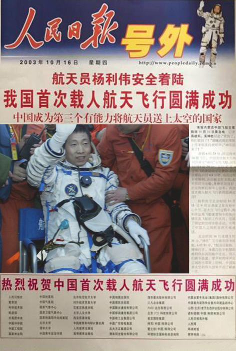 跨越57年的同一天骄傲