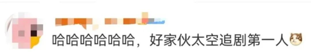 揭秘！“神舟十三号”航天员带了饺子上天？还有三种馅？休闲区蓝鸢梦想 - Www.slyday.coM