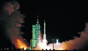 神舟十三号载人飞船发射升空休闲区蓝鸢梦想 - Www.slyday.coM