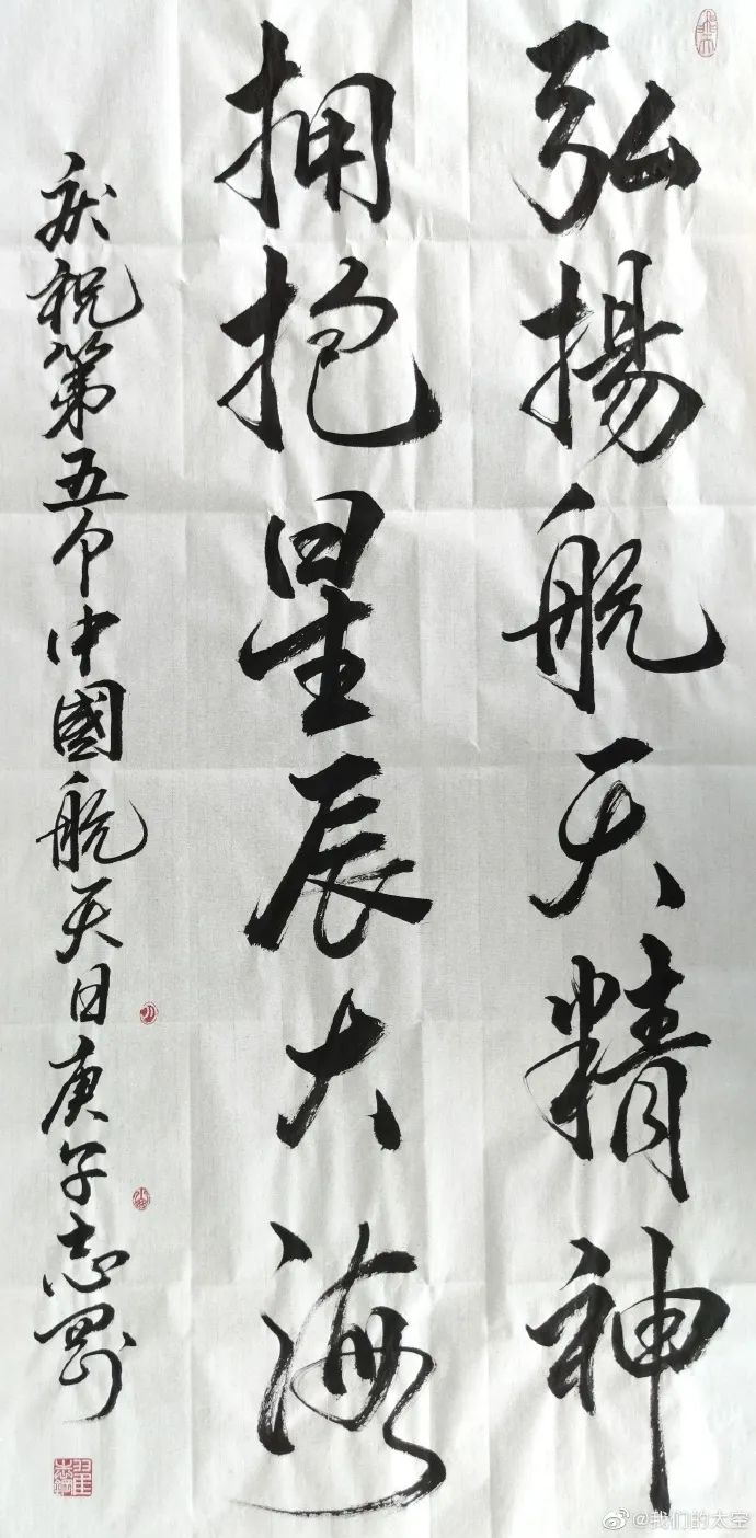 揭秘！“神舟十三号”航天员带了饺子上天？还有三种馅？休闲区蓝鸢梦想 - Www.slyday.coM