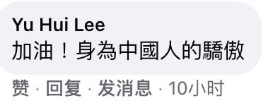 神舟十三号发射成功！岛内网友感叹：身为中国人，自豪！休闲区蓝鸢梦想 - Www.slyday.coM