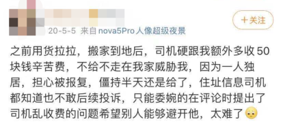 上海独居女孩被藏尸行李箱，现场监控曝光：她本有3次逃生的机会……休闲区蓝鸢梦想 - Www.slyday.coM