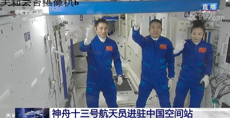 新“太空出差三人组”进入中国空间站！“神十三”再叩苍穹哈工大力量不缺席休闲区蓝鸢梦想 - Www.slyday.coM