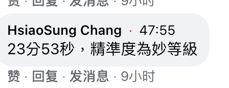 神舟十三号发射成功！岛内网友感叹：身为中国人，自豪！休闲区蓝鸢梦想 - Www.slyday.coM