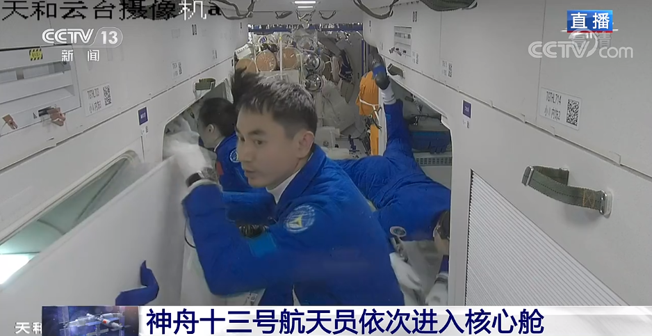 顺利进驻！中国空间站第二批客人来了休闲区蓝鸢梦想 - Www.slyday.coM