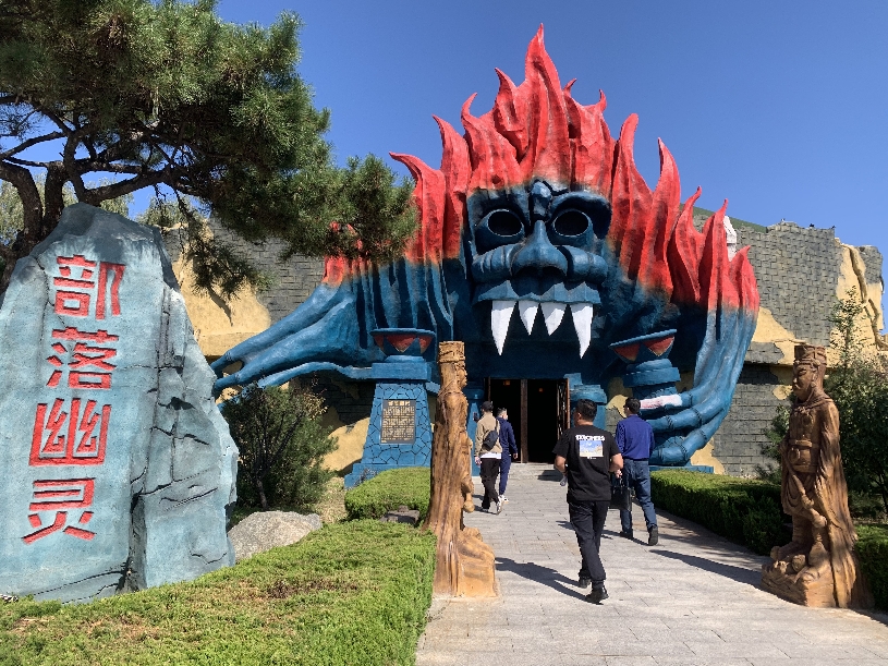 10月16日从山东省泰安市太阳部落主题公园获悉,景区将重启每年一度的