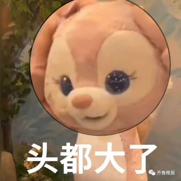 山东人的浪漫有多“硬核”?16地市申请出战，别光煎饼卷大葱了休闲区蓝鸢梦想 - Www.slyday.coM