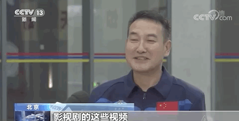 揭秘！“神舟十三号”航天员带了饺子上天？还有三种馅？休闲区蓝鸢梦想 - Www.slyday.coM